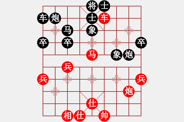 象棋棋譜圖片：八品芝麻官(2段)-負(fù)-零度(2段) - 步數(shù)：50 