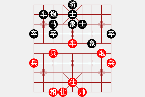 象棋棋譜圖片：八品芝麻官(2段)-負(fù)-零度(2段) - 步數(shù)：60 