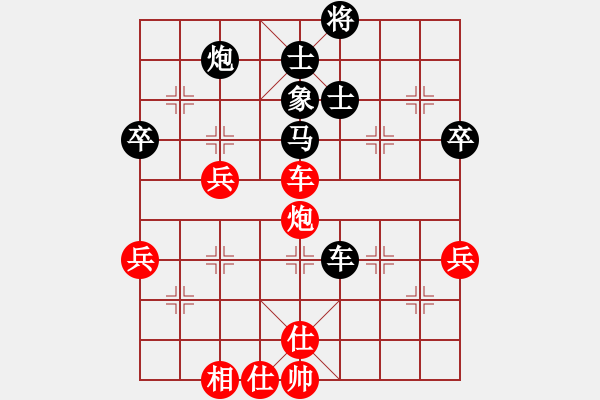 象棋棋譜圖片：八品芝麻官(2段)-負(fù)-零度(2段) - 步數(shù)：70 