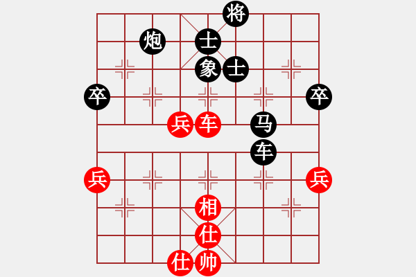 象棋棋譜圖片：八品芝麻官(2段)-負(fù)-零度(2段) - 步數(shù)：76 