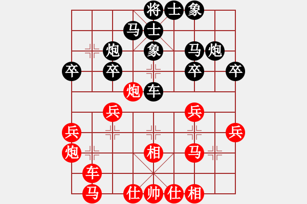 象棋棋譜圖片：煤礦開灤隊(duì) 竇超 和 廈門海翼象棋隊(duì) 黨斐 - 步數(shù)：30 