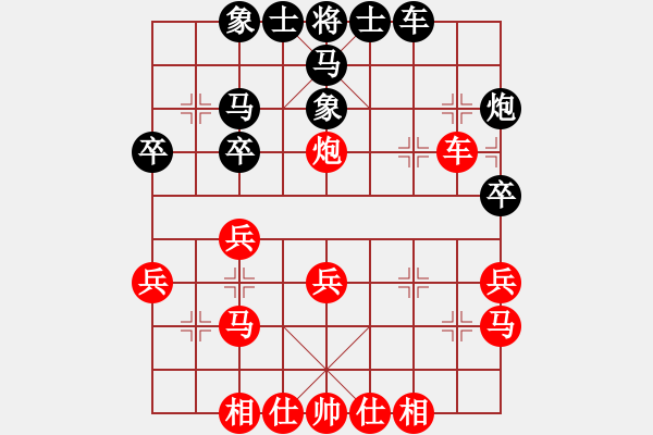 象棋棋譜圖片：紫薇花對(duì)紫微郎 勝 天天 - 步數(shù)：30 