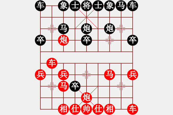 象棋棋譜圖片：神仙魚(6段)-負-上網(wǎng)玩玩(2段) - 步數(shù)：20 