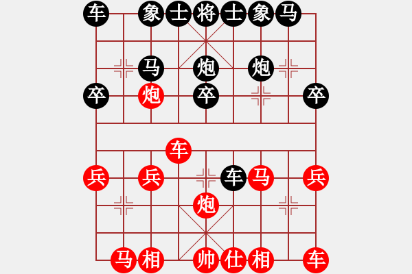 象棋棋譜圖片：神仙魚(6段)-負-上網(wǎng)玩玩(2段) - 步數(shù)：30 