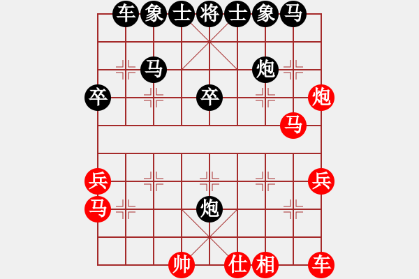 象棋棋譜圖片：神仙魚(6段)-負-上網(wǎng)玩玩(2段) - 步數(shù)：40 