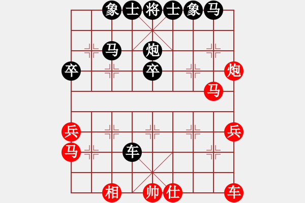 象棋棋譜圖片：神仙魚(6段)-負-上網(wǎng)玩玩(2段) - 步數(shù)：46 