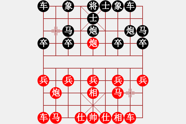 象棋棋譜圖片：清風(fēng)棋譜 中炮對列炮 （初級陷阱） - 步數(shù)：10 