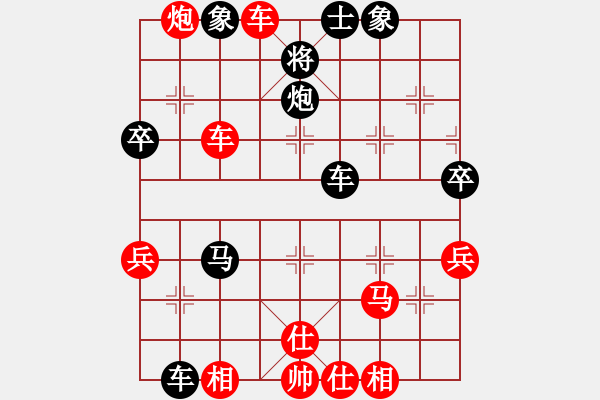 象棋棋譜圖片：清風(fēng)棋譜 中炮對列炮 （初級陷阱） - 步數(shù)：50 