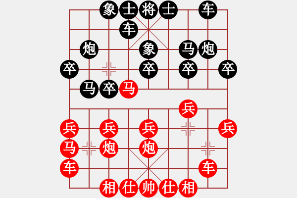 象棋棋譜圖片：無(wú)敵金鋼(日帥)-負(fù)-海風(fēng)(無(wú)上) - 步數(shù)：20 