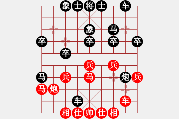 象棋棋譜圖片：無(wú)敵金鋼(日帥)-負(fù)-海風(fēng)(無(wú)上) - 步數(shù)：30 