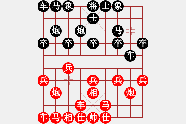 象棋棋谱图片：黄仕清 先和 郑惟桐 - 步数：10 
