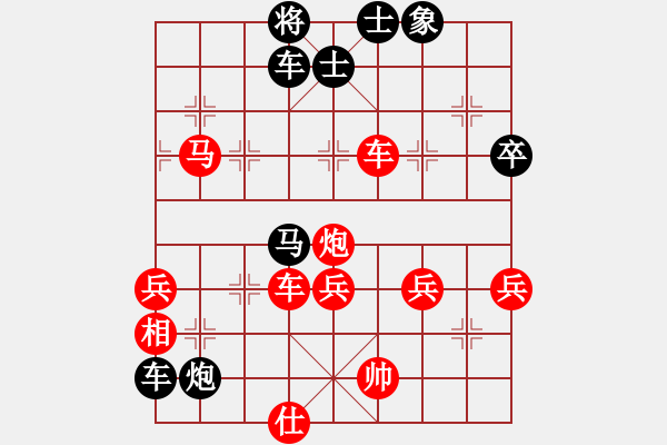 象棋棋谱图片：黄仕清 先和 郑惟桐 - 步数：100 