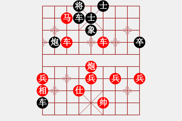 象棋棋谱图片：黄仕清 先和 郑惟桐 - 步数：110 