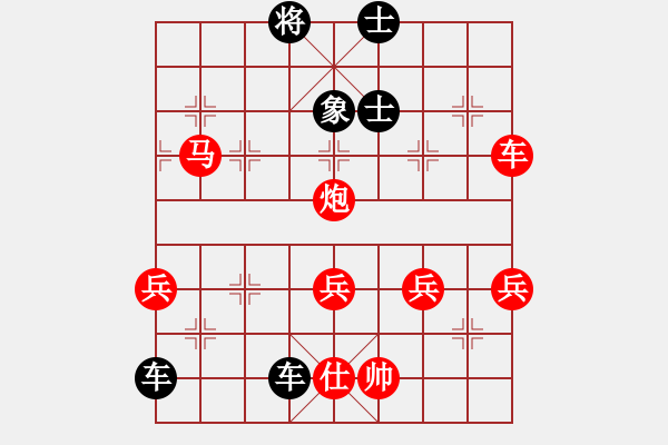 象棋棋谱图片：黄仕清 先和 郑惟桐 - 步数：120 