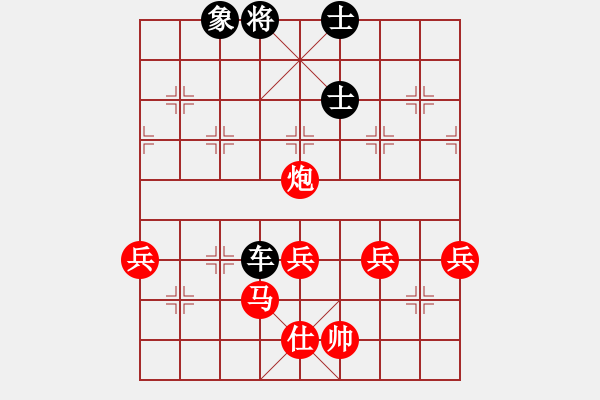 象棋棋谱图片：黄仕清 先和 郑惟桐 - 步数：130 