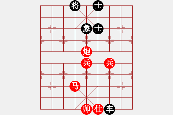 象棋棋谱图片：黄仕清 先和 郑惟桐 - 步数：140 