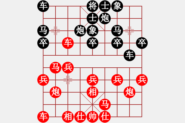 象棋棋谱图片：黄仕清 先和 郑惟桐 - 步数：30 