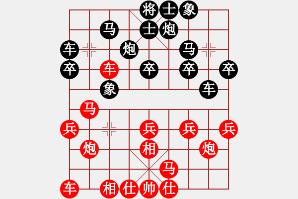 象棋棋谱图片：黄仕清 先和 郑惟桐 - 步数：40 