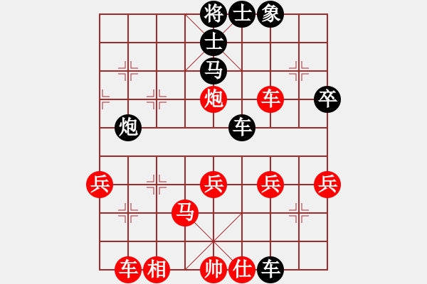 象棋棋谱图片：黄仕清 先和 郑惟桐 - 步数：70 