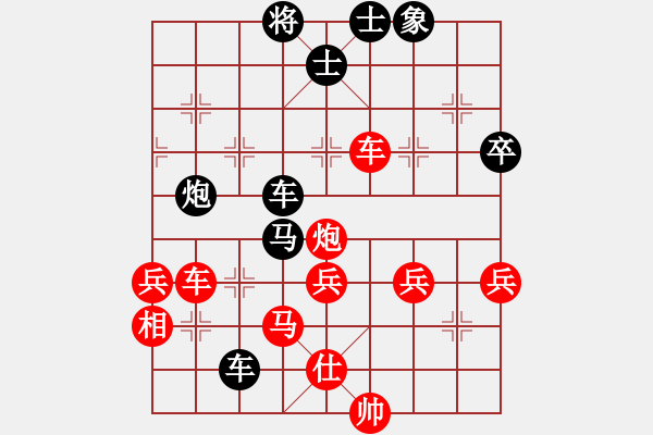 象棋棋谱图片：黄仕清 先和 郑惟桐 - 步数：90 