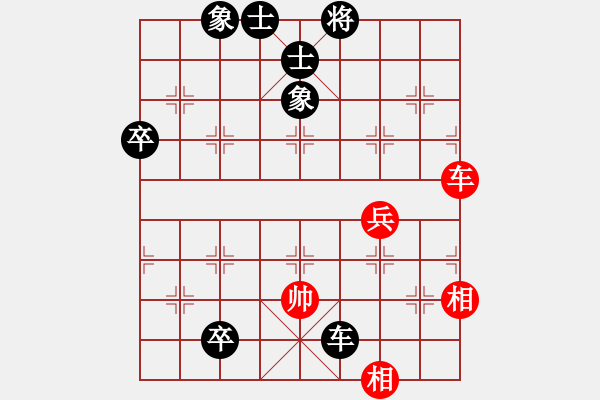 象棋棋譜圖片：taige(1段)-負(fù)-瑞雪兒(4段) - 步數(shù)：100 