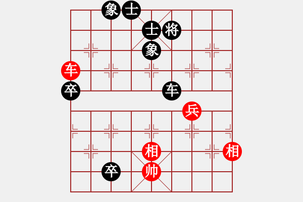 象棋棋譜圖片：taige(1段)-負(fù)-瑞雪兒(4段) - 步數(shù)：110 