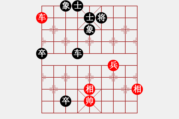 象棋棋譜圖片：taige(1段)-負(fù)-瑞雪兒(4段) - 步數(shù)：120 