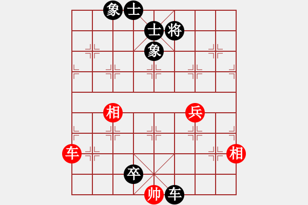 象棋棋譜圖片：taige(1段)-負(fù)-瑞雪兒(4段) - 步數(shù)：128 