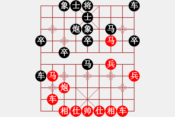 象棋棋譜圖片：taige(1段)-負(fù)-瑞雪兒(4段) - 步數(shù)：30 