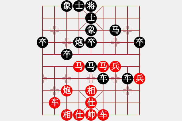 象棋棋譜圖片：taige(1段)-負(fù)-瑞雪兒(4段) - 步數(shù)：40 