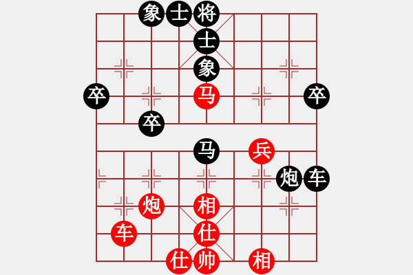 象棋棋譜圖片：taige(1段)-負(fù)-瑞雪兒(4段) - 步數(shù)：50 