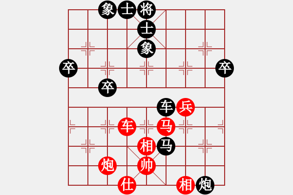 象棋棋譜圖片：taige(1段)-負(fù)-瑞雪兒(4段) - 步數(shù)：70 