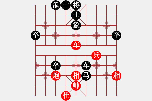 象棋棋譜圖片：taige(1段)-負(fù)-瑞雪兒(4段) - 步數(shù)：80 