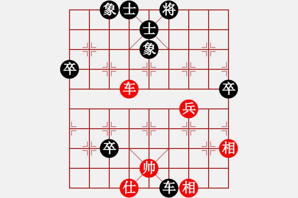 象棋棋譜圖片：taige(1段)-負(fù)-瑞雪兒(4段) - 步數(shù)：90 