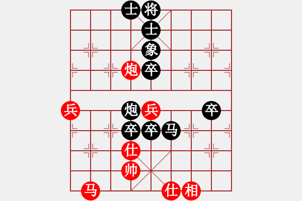 象棋棋譜圖片：東馬 許曉菲 負(fù) 中華臺(tái)北 高懿屏 - 步數(shù)：70 