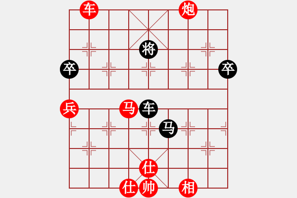 象棋棋譜圖片：弈棋樂 -VS- 鐵炮 - 步數(shù)：100 