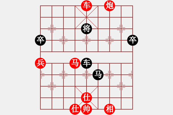 象棋棋譜圖片：弈棋樂 -VS- 鐵炮 - 步數(shù)：101 