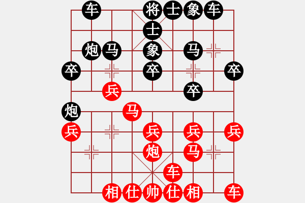 象棋棋譜圖片：弈棋樂 -VS- 鐵炮 - 步數(shù)：20 