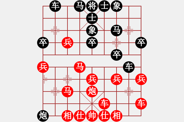 象棋棋譜圖片：弈棋樂 -VS- 鐵炮 - 步數(shù)：30 