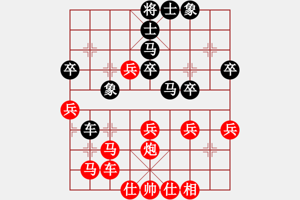 象棋棋譜圖片：弈棋樂 -VS- 鐵炮 - 步數(shù)：50 