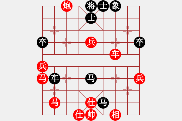 象棋棋譜圖片：弈棋樂 -VS- 鐵炮 - 步數(shù)：70 