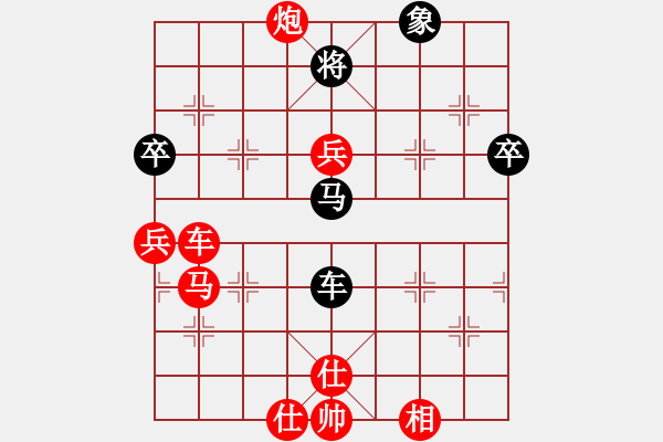 象棋棋譜圖片：弈棋樂 -VS- 鐵炮 - 步數(shù)：90 