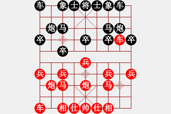 象棋棋譜圖片：彭述圣讓二先勝錢洪發(fā) - 步數(shù)：10 