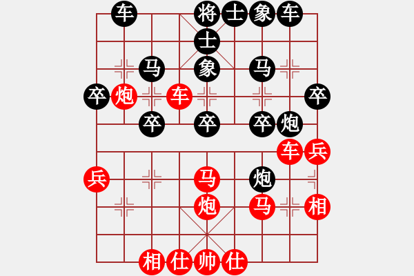 象棋棋譜圖片：彭述圣讓二先勝錢洪發(fā) - 步數(shù)：30 