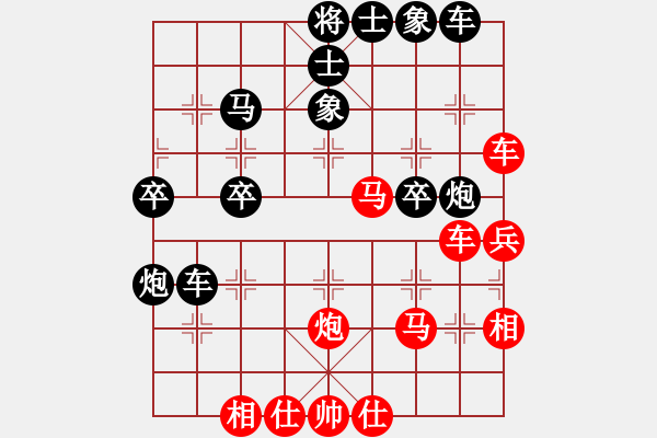 象棋棋譜圖片：彭述圣讓二先勝錢洪發(fā) - 步數(shù)：40 