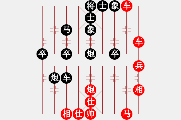 象棋棋譜圖片：彭述圣讓二先勝錢洪發(fā) - 步數(shù)：50 