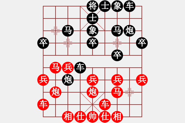 象棋棋譜圖片：lnsjzsbjl(5段)-負-藍色小魚(6段) - 步數(shù)：20 