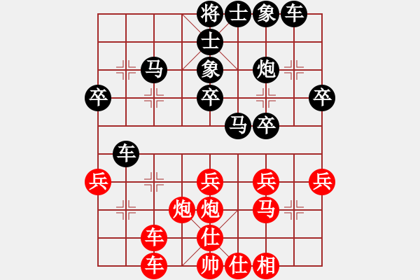 象棋棋譜圖片：lnsjzsbjl(5段)-負-藍色小魚(6段) - 步數(shù)：30 