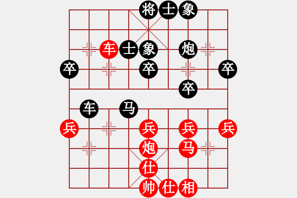 象棋棋譜圖片：lnsjzsbjl(5段)-負-藍色小魚(6段) - 步數(shù)：40 