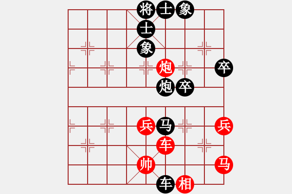 象棋棋譜圖片：lnsjzsbjl(5段)-負-藍色小魚(6段) - 步數(shù)：60 